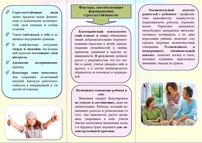 Risunok2 3
